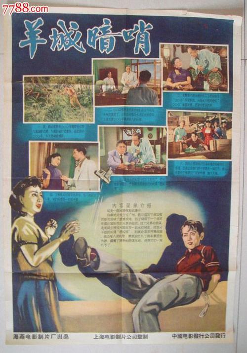 做个明爱白英奇专业学校毕业证